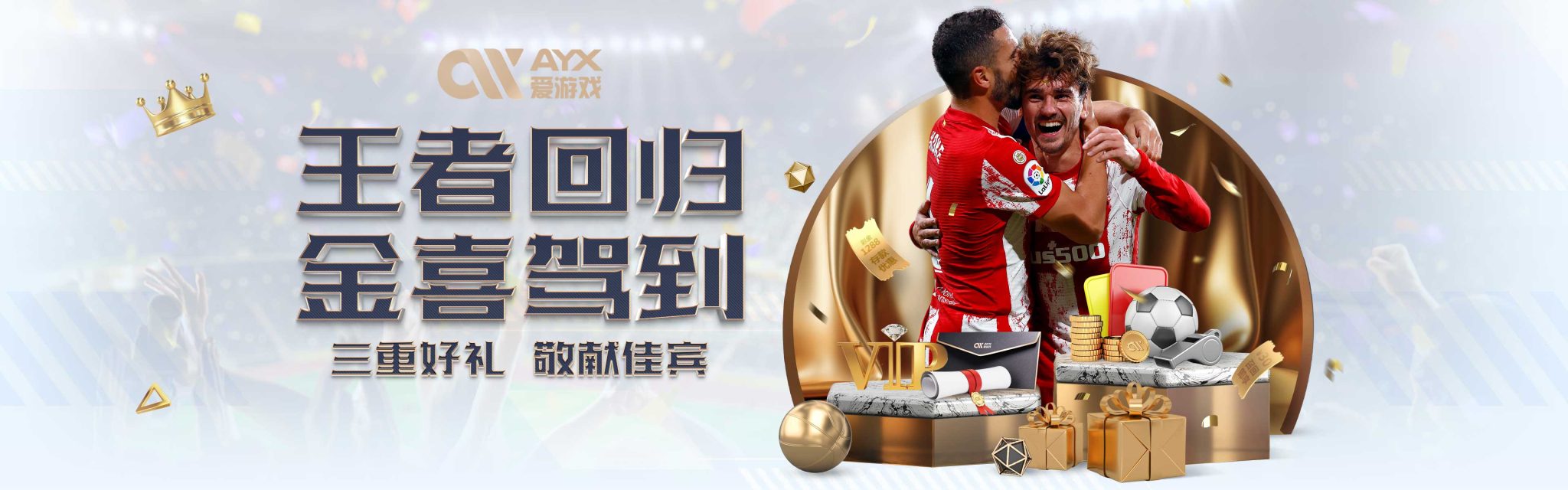 图雷之所以