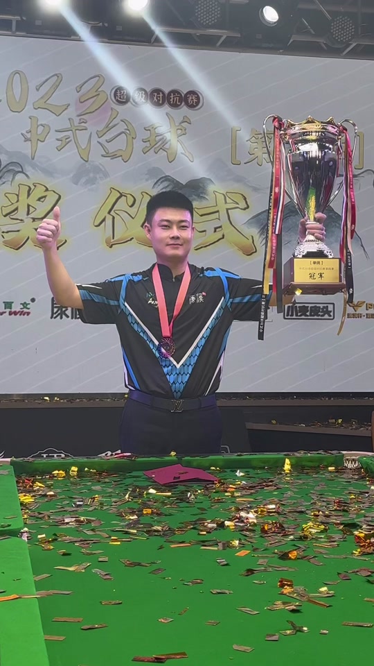 更多得分机 更多得分机