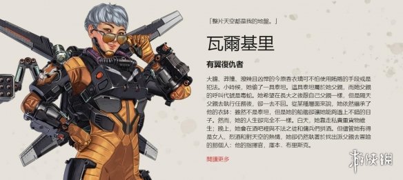 为底座