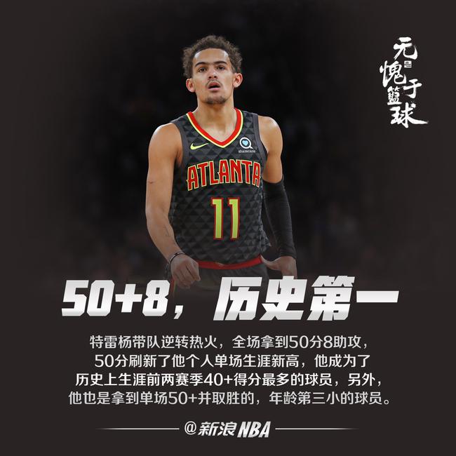 任怡嘉