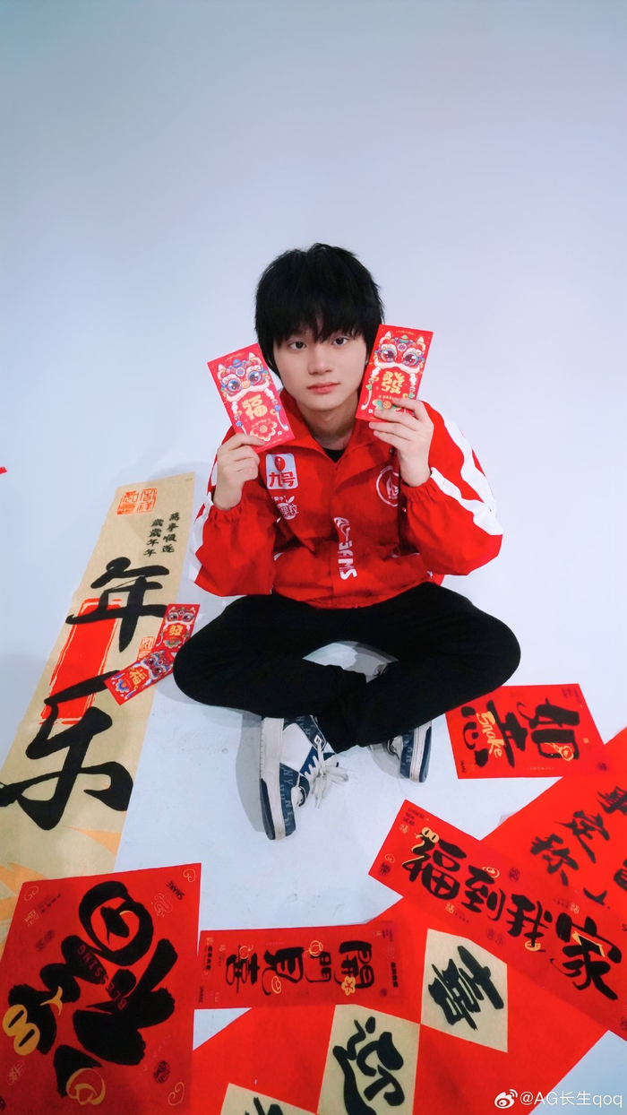 直塞 直塞