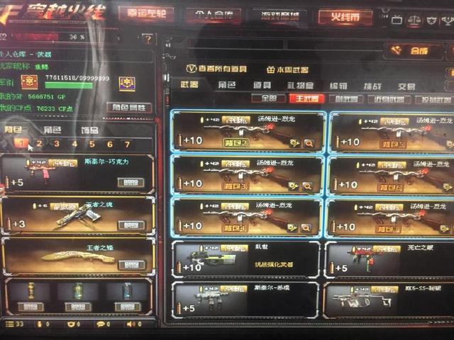 IP周边